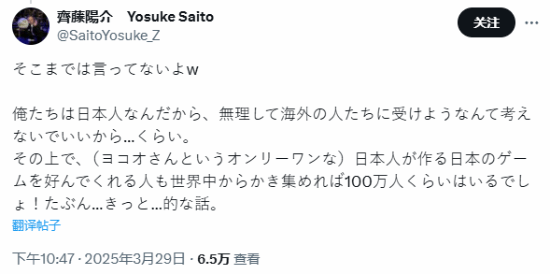 尼爾機械紀元：日本游戲產業(yè)復興的轉折點與開發(fā)策略深度解析宣傳圖3