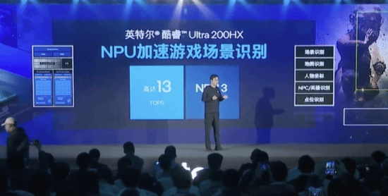 英特爾酷睿Ultra 200HX深度解析：AI游戲助手如何提升《黑神話：悟空》Boss戰(zhàn)性能宣傳圖2