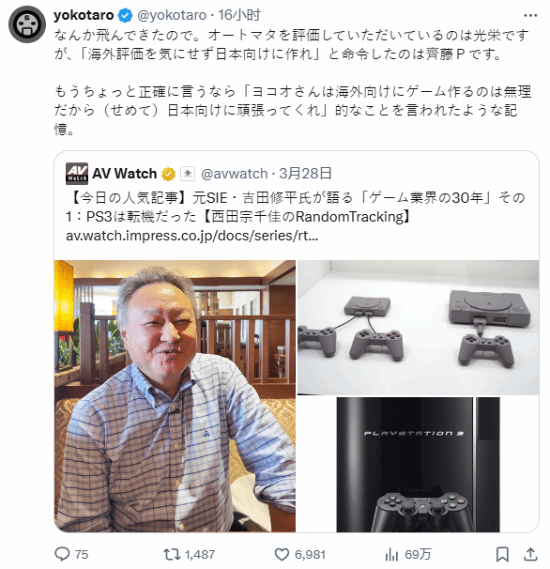 尼爾機械紀元：日本游戲產業(yè)復興的轉折點與開發(fā)策略深度解析宣傳圖2