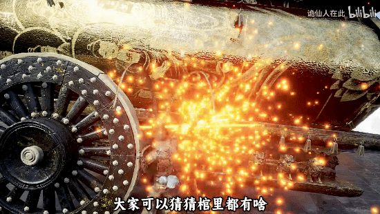 《黑神話：悟空》鶴仙宮獵奇敵人解析：運尸仙傀與兵解仙攻擊機制詳解宣傳圖3