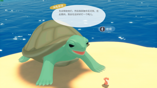 《蹦蹦小囤鼠》Steam發(fā)售：多人聯(lián)機(jī)建造冒險(xiǎn)與治愈系沙盒游戲新體驗(yàn)宣傳圖2