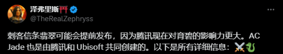 刺客信條手游《俠隱》秦朝背景解析 卡珊德拉客串與上線前瞻