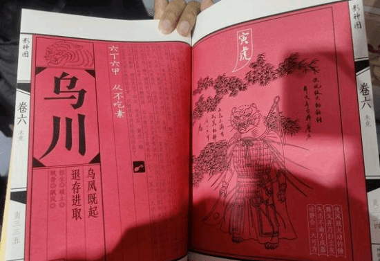 《黑神話：悟空》影神圖預(yù)計(jì)4月上旬開預(yù)售！精心打造的產(chǎn)品