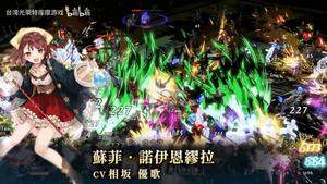 無雙深淵×煉金工房聯(lián)動角色解析：免費更新與DLC服裝同步上線策略宣傳圖3