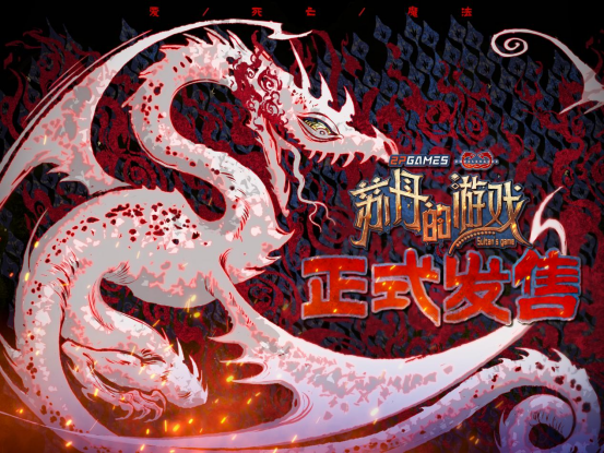蘇丹的游戲卡牌生存RPG發(fā)售 權(quán)謀抉擇與道德困境構(gòu)建多結(jié)局?jǐn)⑹滦麄鲌D2