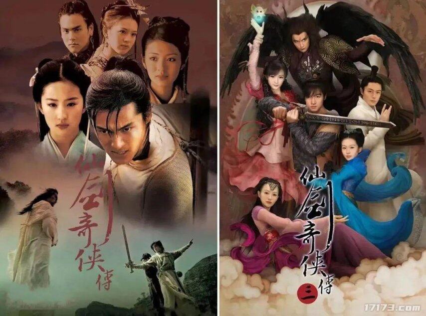 《仙劍奇?zhèn)b傳》IP運(yùn)營(yíng)權(quán)移交中手游 實(shí)體版CD-KEY激活進(jìn)入兩個(gè)月倒計(jì)時(shí)宣傳圖3