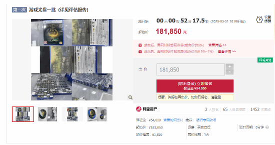 《艾爾登法環(huán)》實(shí)體光盤批量拍賣：PS4版市場(chǎng)溢價(jià)引關(guān)注