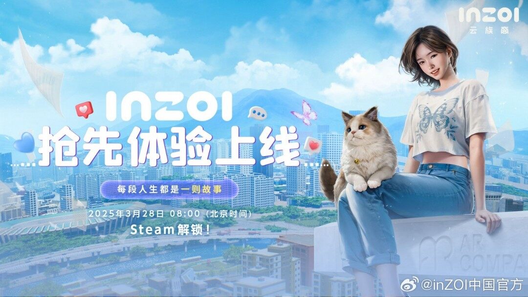 《inZOI》兒童NPC死亡漏洞引爭(zhēng)議 Krafton緊急修復(fù)并聲明致歉宣傳圖2