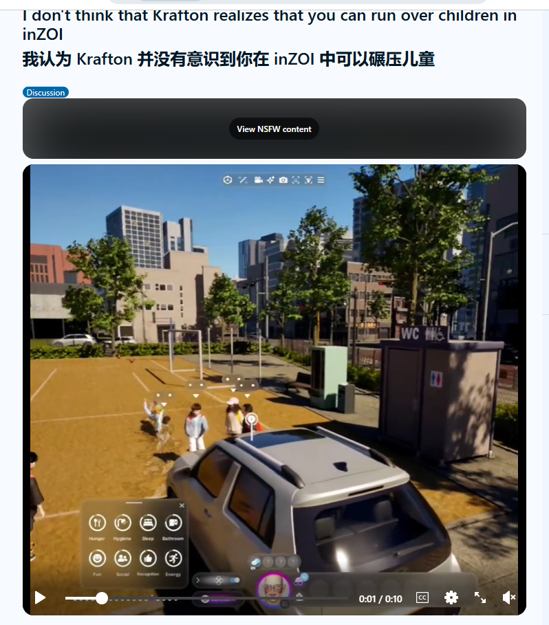 《inZOI》兒童NPC死亡漏洞引爭(zhēng)議 Krafton緊急修復(fù)并聲明致歉