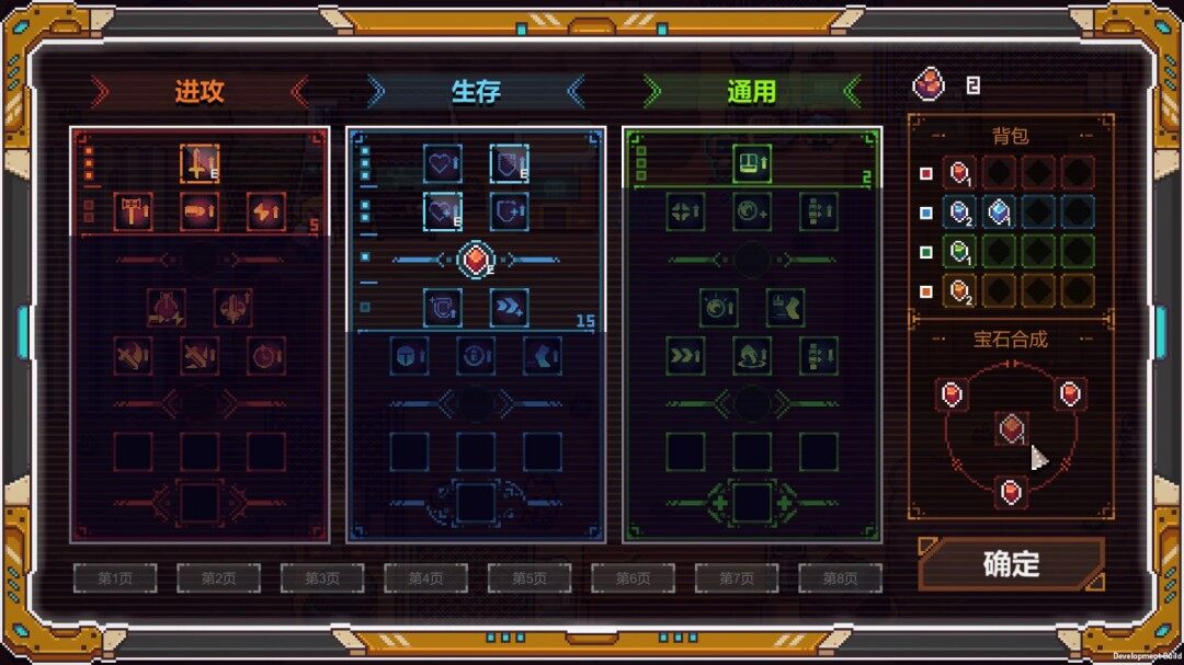 《星源獵手：歸航》2025年發(fā)售：俯視角動作Roguelite與異星生物戰(zhàn)斗實機解析宣傳圖3