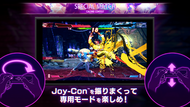 《街頭霸王6》Switch 2版6月5日同步發(fā)售 新增陀螺儀體感與卡路里對(duì)戰(zhàn)模式宣傳圖3