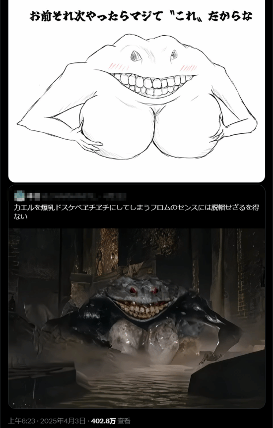 From Software新作Switch2獨(dú)占PvPvE游戲定檔2026，8人聯(lián)機(jī)玩法引關(guān)注宣傳圖4