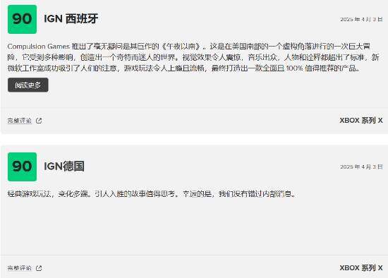 《午夜以南》M站均分78分與IGN 8分雙評(píng)：美國南部文化敘事與編織之力解密宣傳圖2