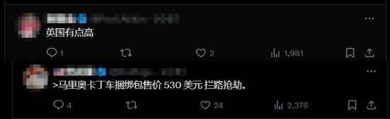Switch2發(fā)售日期及全球售價公布 日版鎖區(qū)防黃牛策略解析宣傳圖3