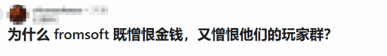 FS社新作《The DuskBloods》引玩家不滿:怎么又是獨占，跟錢過不去？宣傳圖2