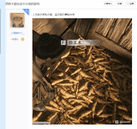 燕云十六聲文案錯(cuò)誤再引爭(zhēng)議：常識(shí)性紕漏頻出宣傳圖2