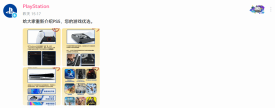任天堂Switch2發(fā)售詳情及技術(shù)解析：主機性能與市場策略透視宣傳圖4