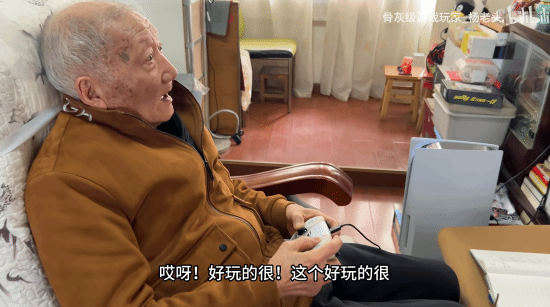 88歲吉尼斯紀錄保持者楊炳林深度評測〈刺客信條：影〉：獲評月度最佳游戲