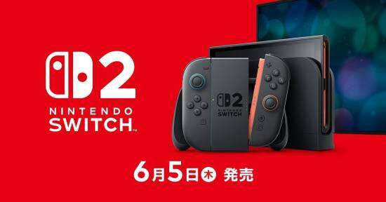 任天堂Switch2發(fā)售日期與價格公布 新一代Pro手柄參數(shù)解析及選購建議