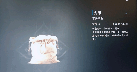 燕云十六聲文案錯(cuò)誤再引爭(zhēng)議：常識(shí)性紕漏頻出