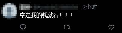 《漫威爭(zhēng)鋒》白皇后「新浪潮」制服解析：4月11日角色上線與玩家反饋實(shí)錄宣傳圖3