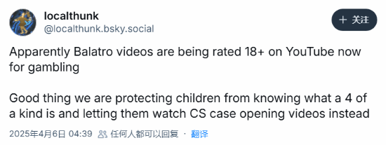 小丑牌YouTube年齡限制爭(zhēng)議：撲克機(jī)制觸發(fā)算法誤判風(fēng)波宣傳圖2