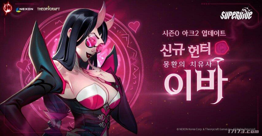 《SUPERVIVE》第零賽季第二章更新上線：三人組隊(duì)模式與全新獵人角色重塑MOBA大逃殺玩法