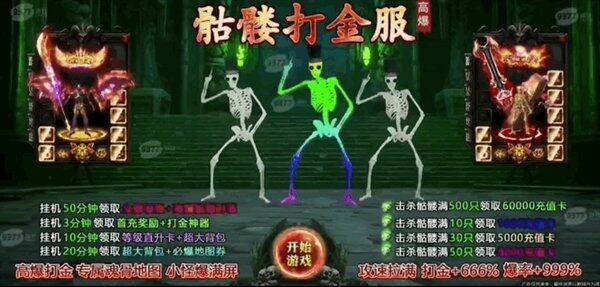 網(wǎng)頁游戲發(fā)展趨勢與市場分析：探究行業(yè)復興的核心動因