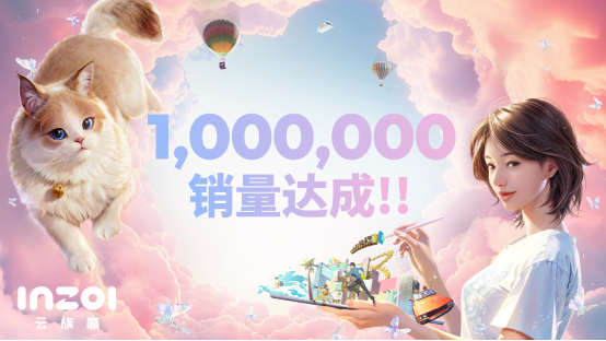 KRAFTON《云族裔》Steam銷量破百萬 生活模擬游戲創(chuàng)銷售新紀錄
