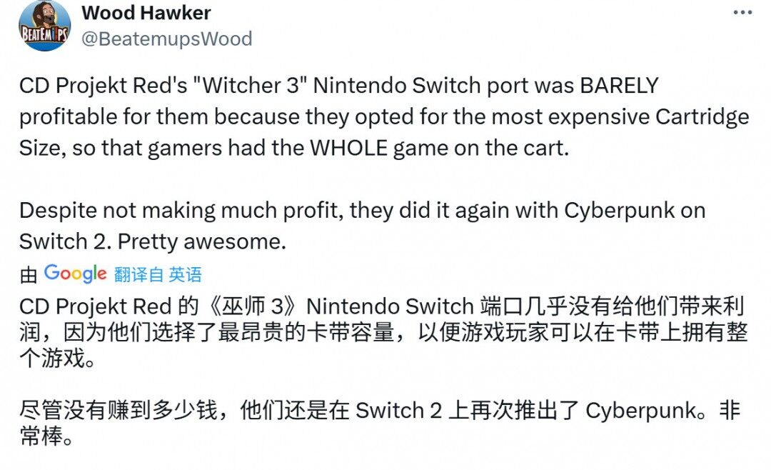 賽博朋克2077終極版登陸Switch 2 64GB卡帶與跨平臺(tái)存檔成亮點(diǎn)