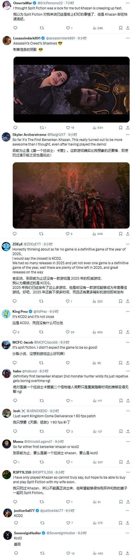 2025游戲推薦與玩家熱議：年度游戲榜單TOP4深度解析宣傳圖3