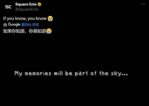 《最終幻想9：永恒傳說》重制版?zhèn)髀勗倨穑?5周年紀念線索與2026年發(fā)售窗口解析宣傳圖2