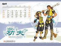 《功夫online》深度解析：2005年國產(chǎn)網(wǎng)游自主研發(fā)與無厘頭文化融合探索宣傳圖1