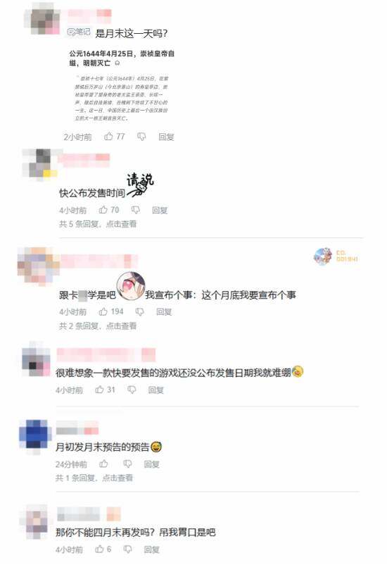 明末：淵虛之羽發(fā)售信息解析 國(guó)風(fēng)魂類ARPG實(shí)機(jī)系統(tǒng)前瞻宣傳圖2