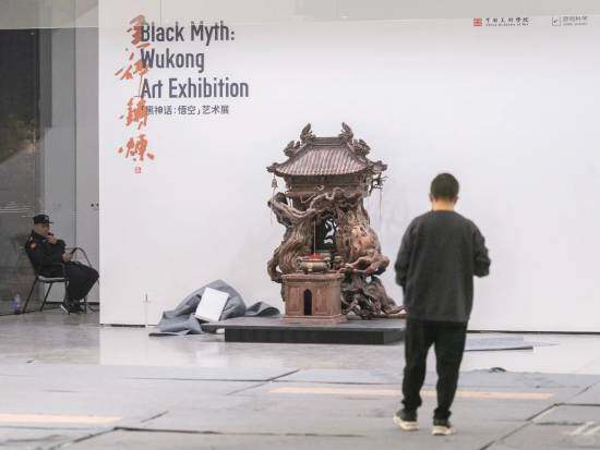 杭州中國(guó)美術(shù)學(xué)院美術(shù)館《黑神話：悟空》藝術(shù)展啟幕：幕后制作全解析與展區(qū)導(dǎo)覽宣傳圖4