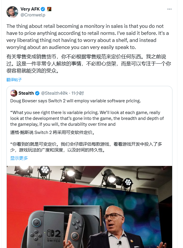 Switch 2游戲定價(jià)策略引爭(zhēng)議 任天堂價(jià)格體系重塑行業(yè)標(biāo)準(zhǔn)