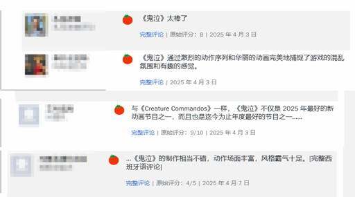 網(wǎng)飛《鬼泣》動畫口碑爭議：專業(yè)評分95%與觀眾反饋62%兩極分化顯宣傳圖2