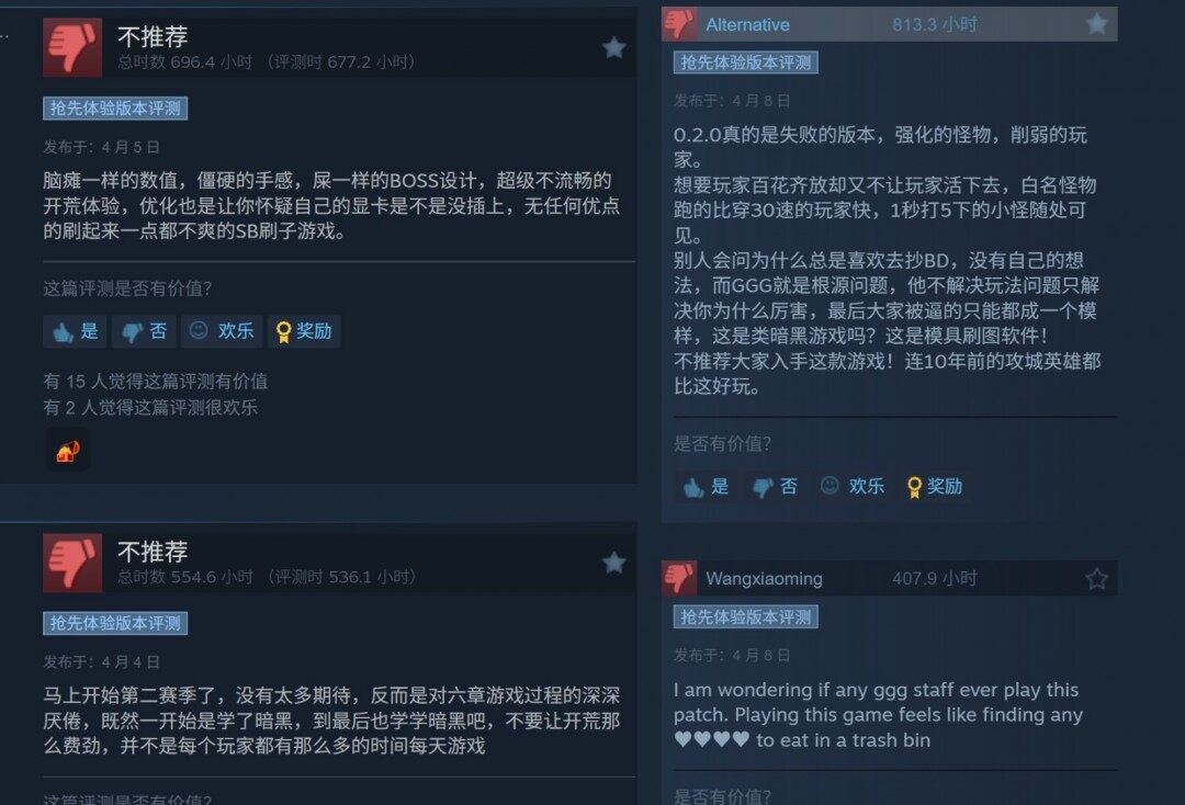 《流放之路2》狩獵黎明賽季爭議：玩家差評潮背后的機制失衡與社區(qū)反彈宣傳圖3