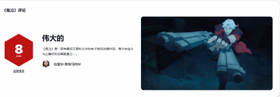 鬼泣動畫劇集IGN 8分評分解讀 網(wǎng)飛游戲改編作品如何平衡口碑與市場