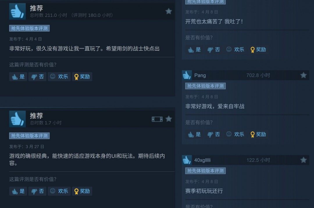 《流放之路2》狩獵黎明賽季爭議：玩家差評潮背后的機制失衡與社區(qū)反彈宣傳圖4