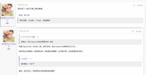 《街頭霸王6》DLC角色陣容解析：沙加特領(lǐng)銜回歸與正傳新角色登場(chǎng)