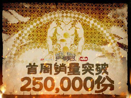 《蘇丹的游戲》首周銷量達(dá)25萬份 雙頭龍工作室公布持續(xù)更新計劃