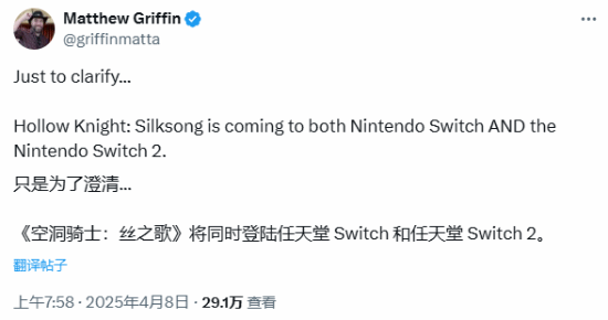 《空洞騎士：絲之歌》確認2025年發(fā)售 多平臺同步登陸Switch 2與Xbox Game Pass宣傳圖2