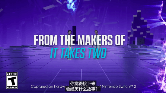 雙影奇境Switch2版6月5日發(fā)售 支持跨平臺(tái)聯(lián)機(jī)與本地合作功能宣傳圖2