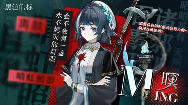 黑色信标公测定档4月28日 ARPG手游双视角×无限技能连携玩法解析宣传图3