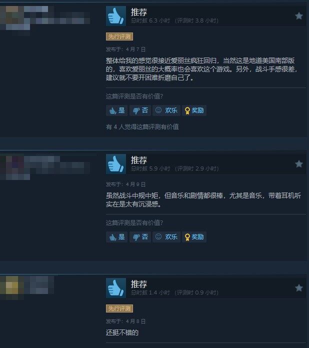 《午夜以南》發(fā)售評(píng)測(cè)：Steam特別好評(píng)動(dòng)作冒險(xiǎn)，美國(guó)南部文化編織之力解析宣傳圖3
