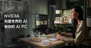 NVIDIA DLSS4技术解析与RTX 50系列显卡评测：AI如何重塑游戏性能体验宣传图3