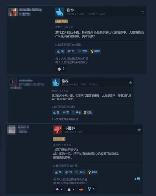 《午夜以南》Steam特別好評 美術與玩法爭議并存 XGP同步分流玩家基數(shù)宣傳圖2