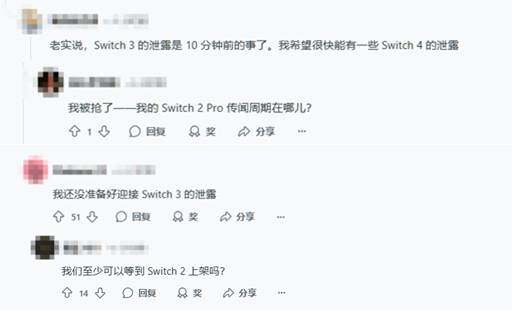 任天堂Switch3 GPU芯片傳聞解析：主機(jī)開發(fā)周期與英特爾18A工藝訂單可信度探討宣傳圖4