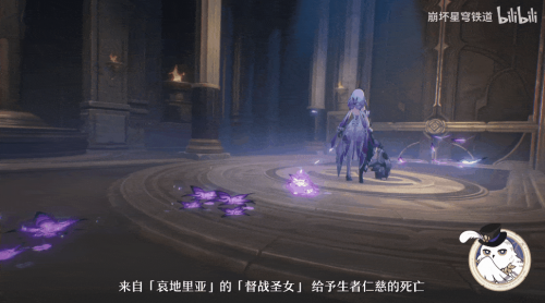 崩坏星穹铁道3.2版本角色解析：遐蝶「死亡之触」与彼岸双子设定探秘宣传图3